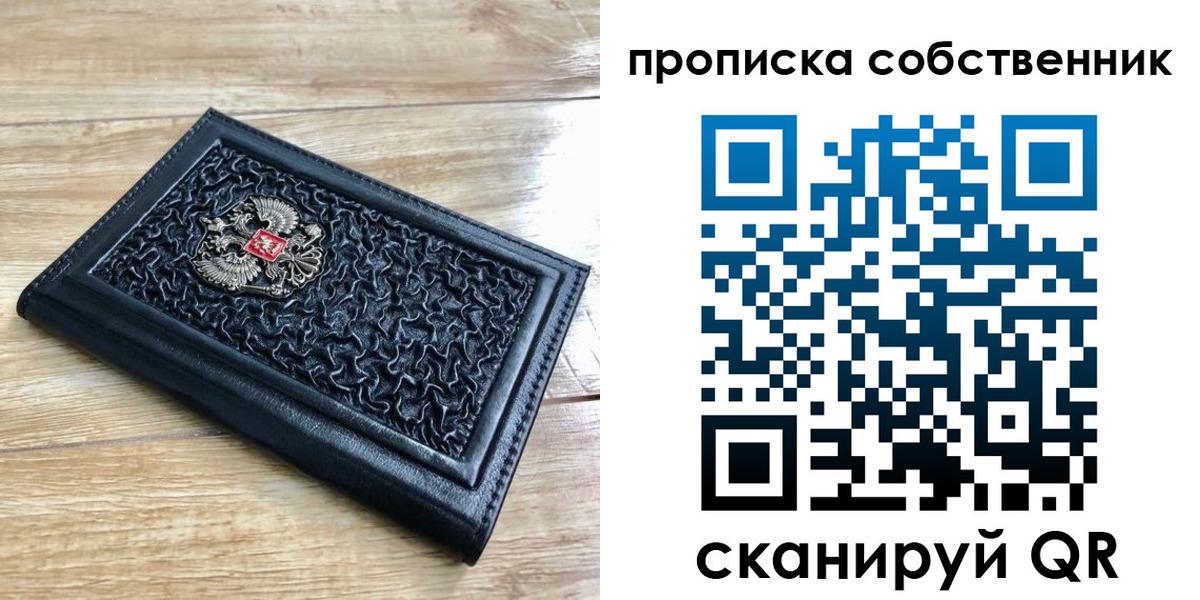 регистрация для школы в Шумерле