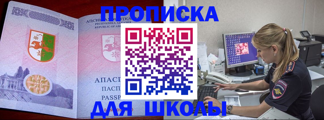 найти адрес прописки в Шумерле