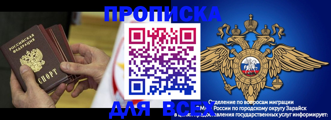 временная регистрация в квартире в Шумерле
